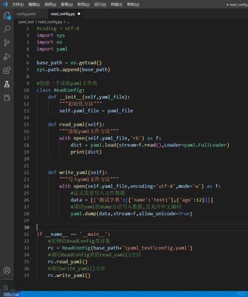 如何使用Python修改读取的本地yaml文件内容并重新写入？