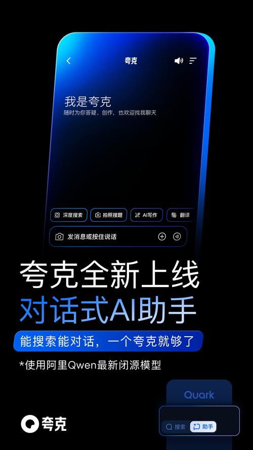 智能对话新利器，能成为高效生活工作助手吗？