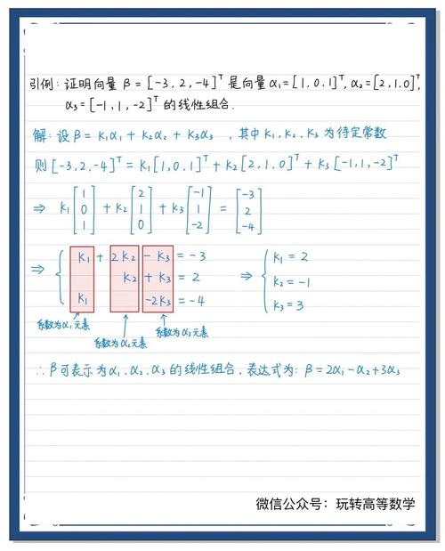 线性基是什么？能否详细解释一下？