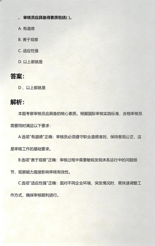 如何确保新游戏审查标准下审核员遵守职业道德与工作准则？