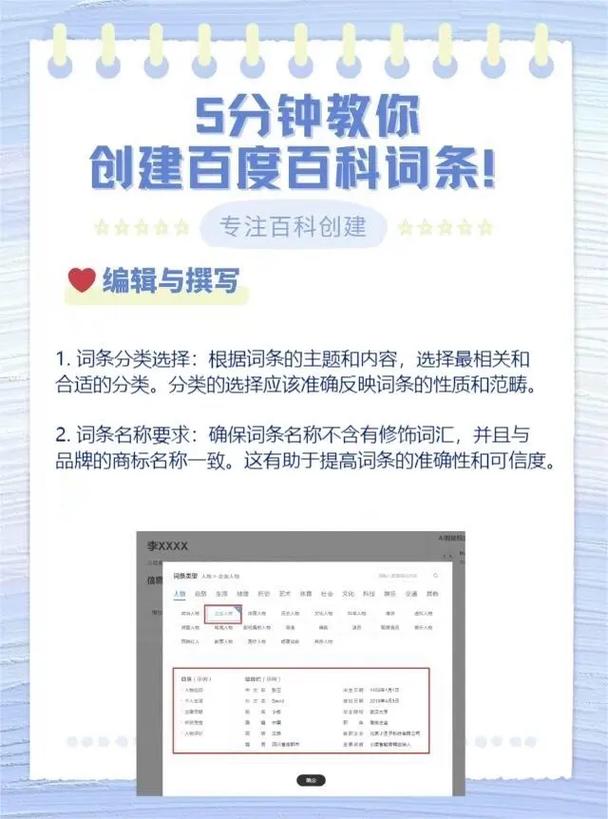 如何将文章发布到百度，实现一站式指南？
