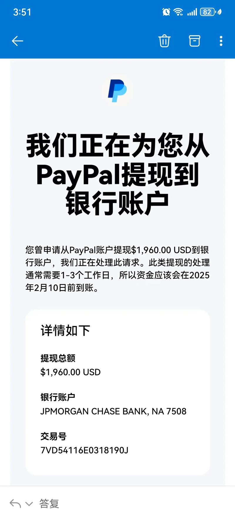 独立站收款，使用Wise等主流支付方式，哪种最安全可靠？