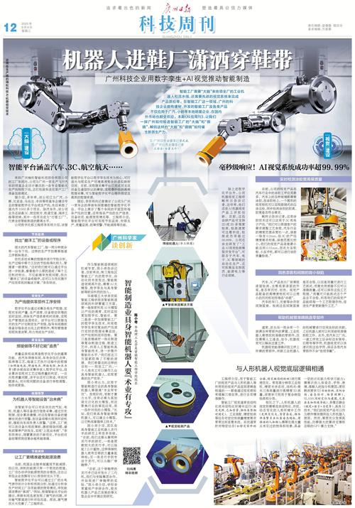 2017年4月27日第952期机器学习日报中，有哪些长尾词值得关注？