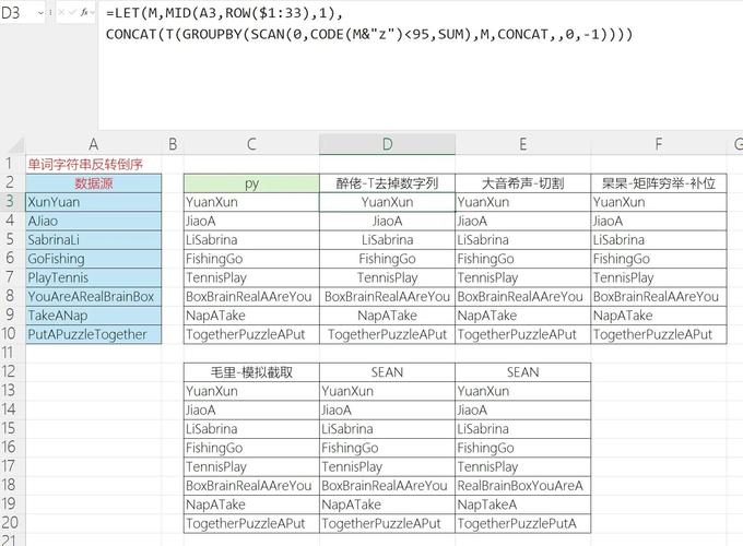 如何通过array_reverse函数在PHP 5.5中将数组元素实现逆序排列？