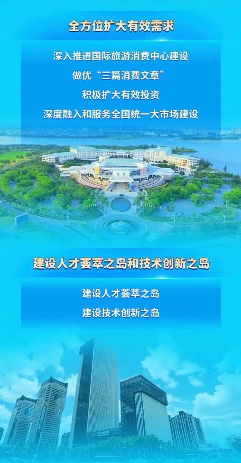 海南网站建设与设计专业发展势头强劲，是否持续迎来招聘热潮？