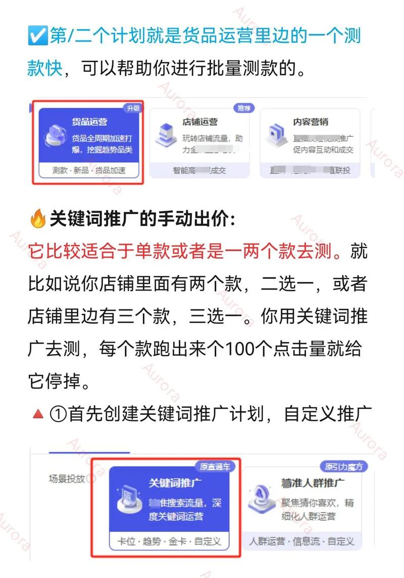 测图测款，难道不是产品成功的关键因素吗？