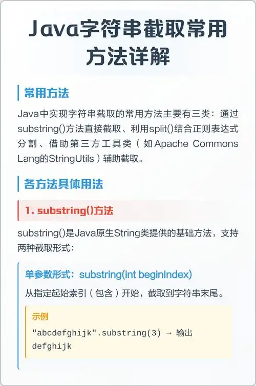 如何查找Java中字符串中特定字符的所有出现位置？