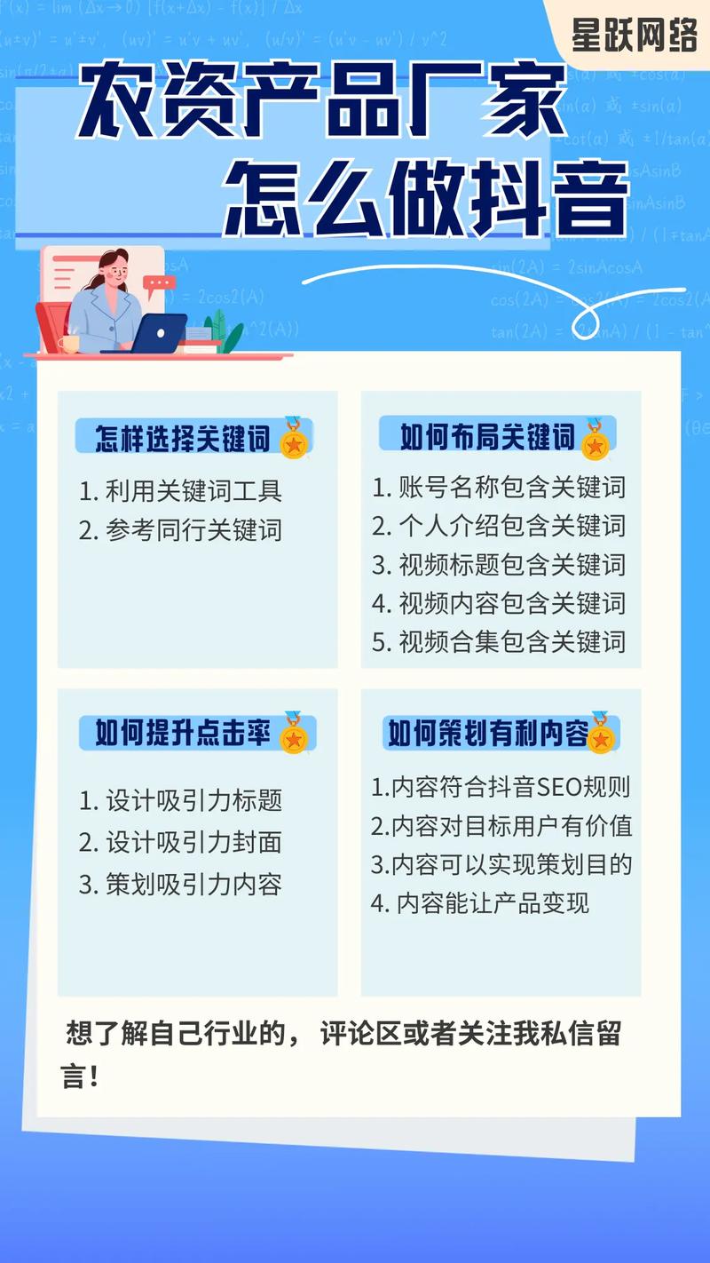 濮阳SEO如何精准优化，打造长尾关键词效果最佳策略？