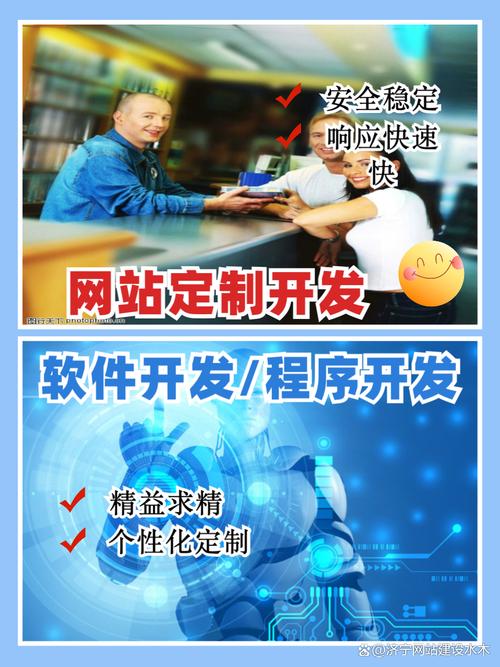 济宁网站建设深度解析，专业技术教育平台探究，如何有效提升？