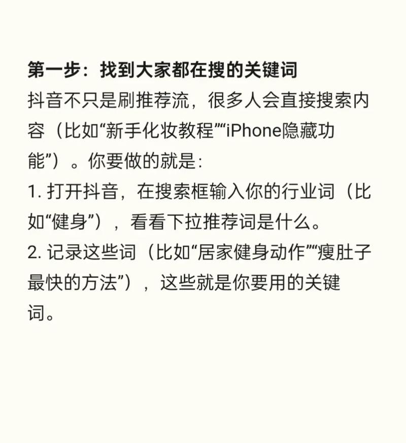 如何自学SEO并高效掌握搜索引擎优化技巧？
