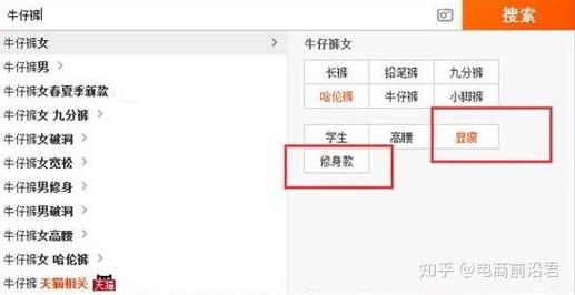如何通过论坛精华攻略，将淘宝卖家业绩实现翻倍增长？