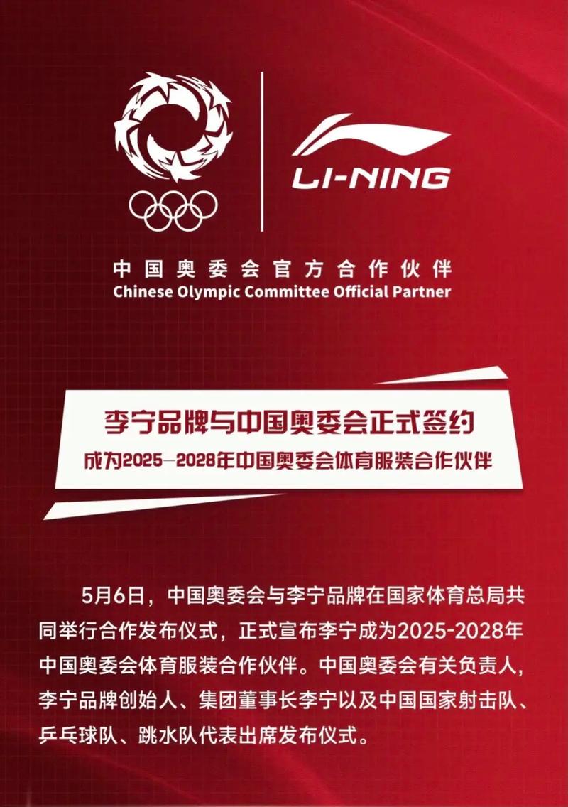 奥运营销新纪元，有哪些长尾关键词可以助力品牌精准触达目标受众？