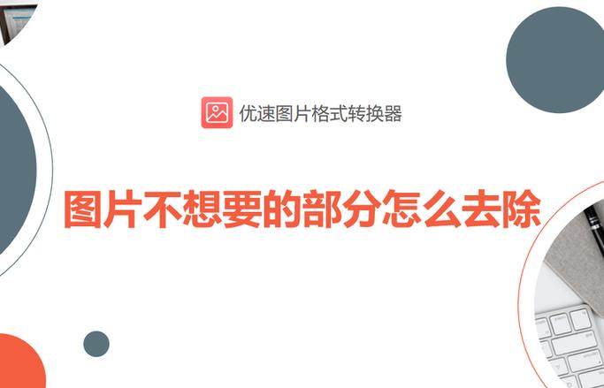 如何解决剪切板内容无法删除的问题？