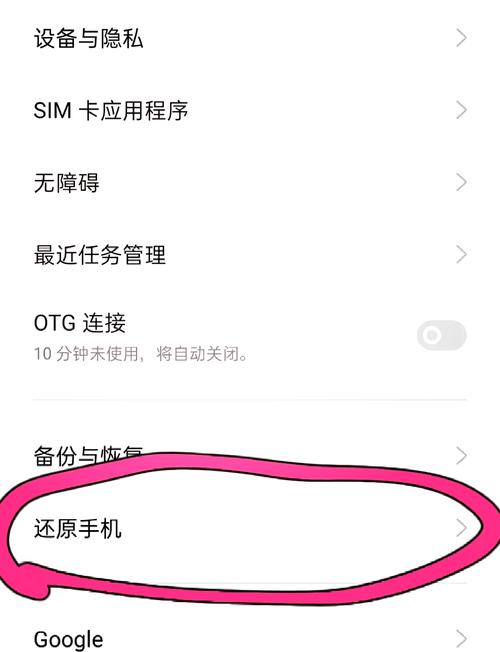 oppo手机内存不足时，有哪些最有效的清理方法可以快速释放空间？