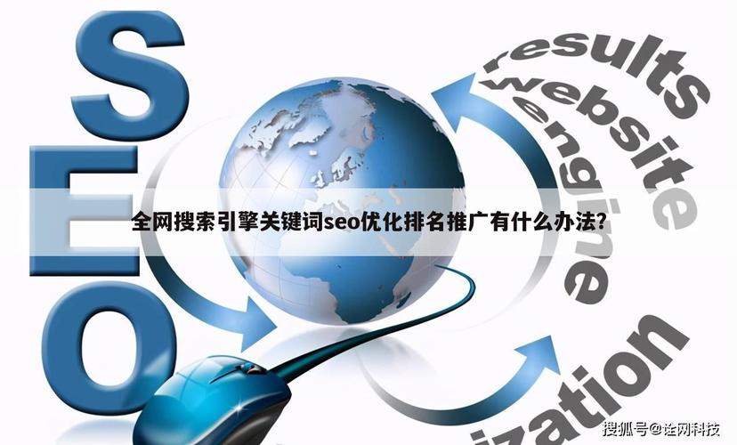 北京SEO公司哪家性价比更高，优化服务哪家强？