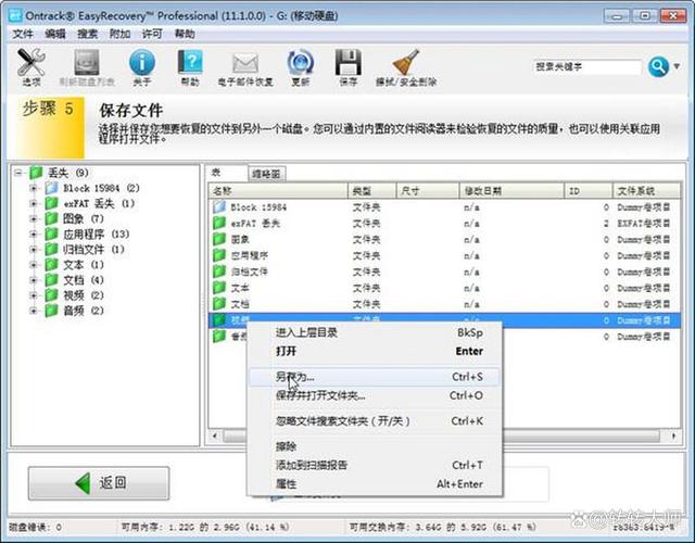 电脑误删文件恢复方法有哪些？