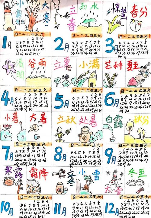 如何用PHP编写获取农历、节日和节气信息的类及其使用示例？