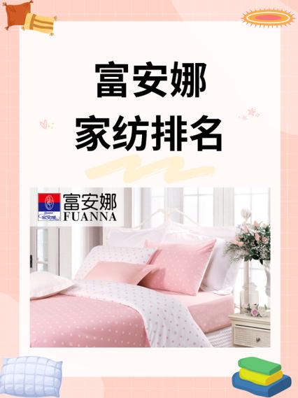 如何在全球范围内成功推广家纺品牌，跻身海外网站销售前十？