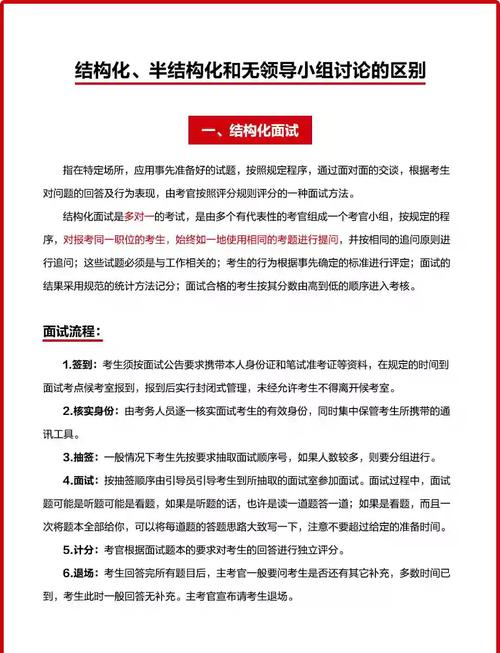面试突击：delete、drop、truncate三者的操作差异是什么？