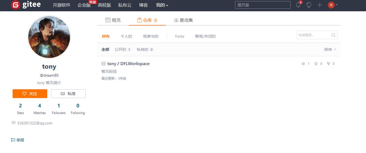 Git推送失败，具体错误是：无法推送某些引用？