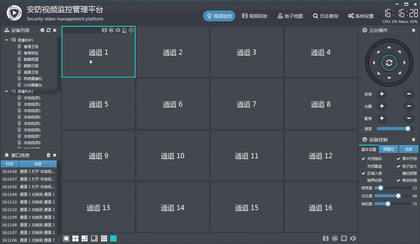 如何用QT编写一个显示长尾词的的动态时钟效果？