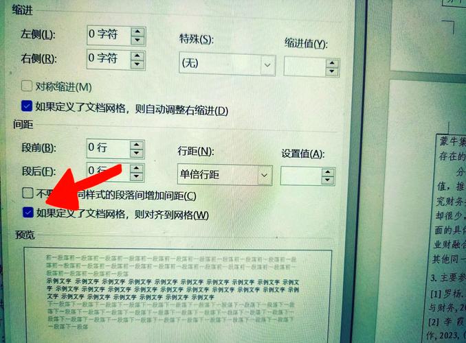 如何通过CSS设置表格行（tr）之间的间距？