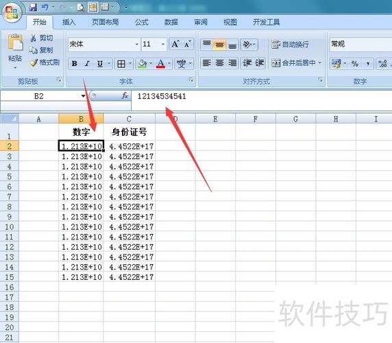 如何解决PHP表单字符集转换及乱码问题？