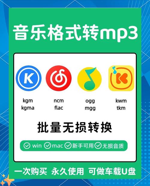 如何将网站无损音乐直接转换成MP3格式？