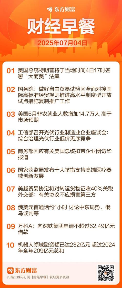 上海自贸区试点免税政策，全国是否会推广这一新政策？