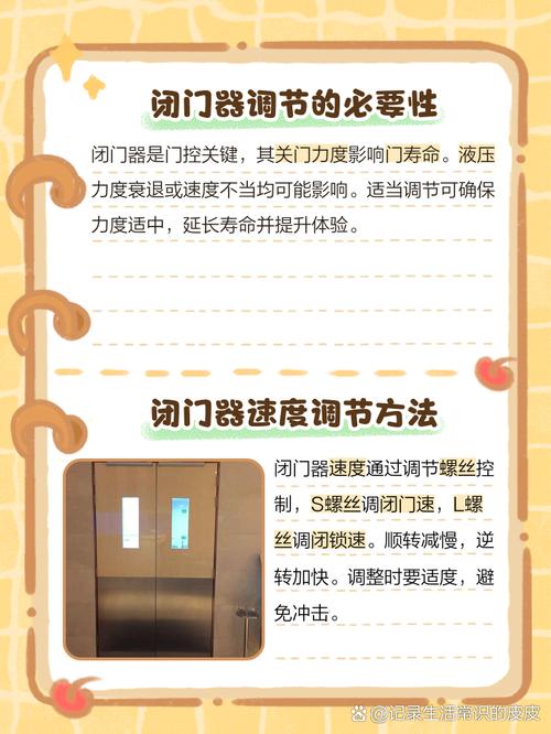 如何正确关闭selint工具？