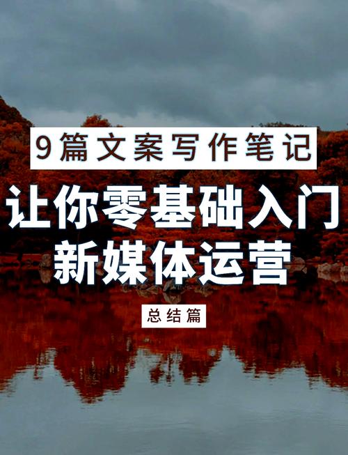 如何通过新媒体文案策划技巧有效提升点击率？