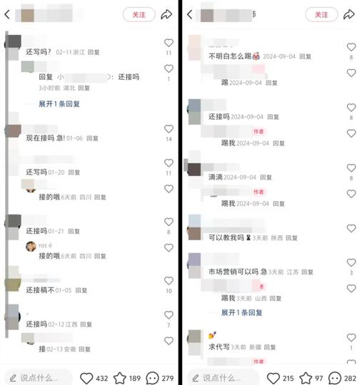 大学生如何通过副业轻松实现月入5000？