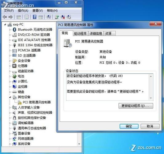 为什么戴尔n4030电脑的Windows7系统PCI简易通讯控制器驱动程序无法安装成功？