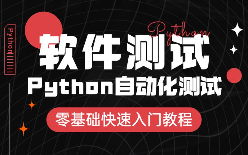 pytest中setup和teardown函数如何正确使用？