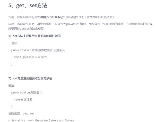 Java中如何判断两个Set是否完全相同？