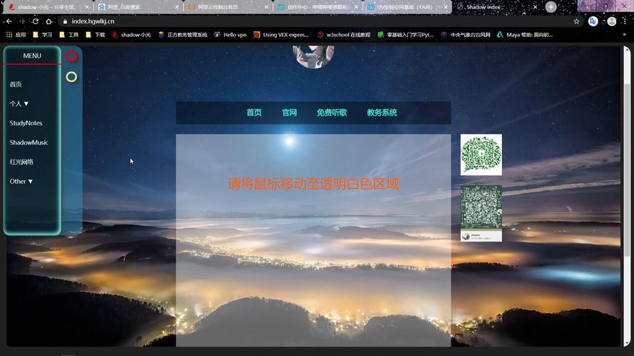 如何用JQuery获取页面可视和文档尺寸并制作一个悬浮菜单？