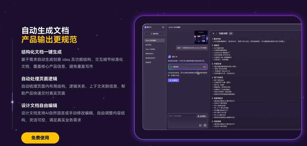 如何将网站转变为软件，实现在线与离线无缝整合的最佳方案？