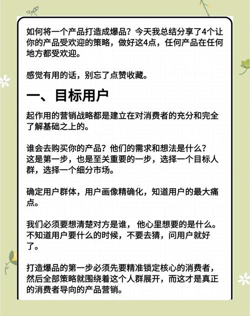 如何利用免费宣传神器提升品牌知名度？