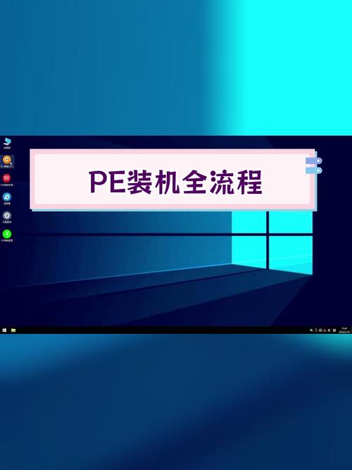如何图文演示WinPE Win7系统安装步骤详细教程？