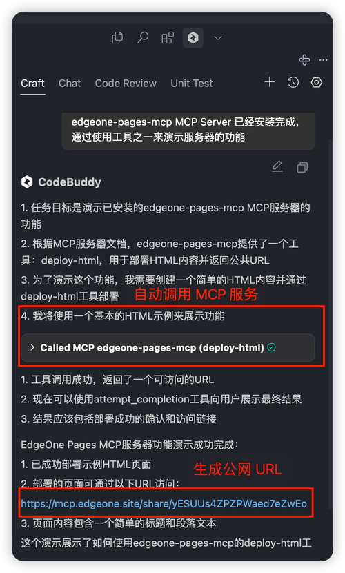 如何将网站接入MCP渠道实现精准内容分发？