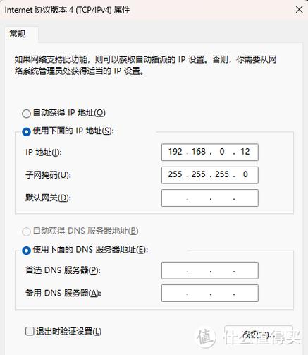 如何用IP地址网段计算公式快速锁定特定网络资源？