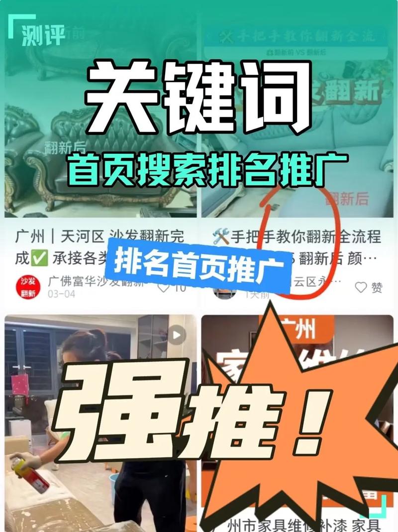 北京网络推广公司排名如何？有没有好的长尾关键词推荐？