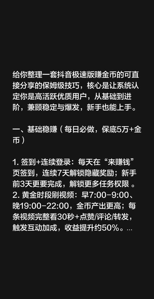 抖音新风口，小白日入300，无脑复制真的能赚翻天吗？