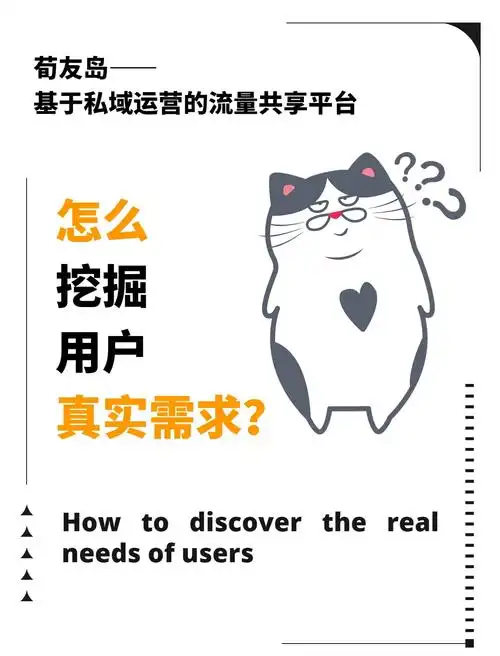 揭秘搜索量背后的秘密，如何通过关键词洞察用户真实需求？