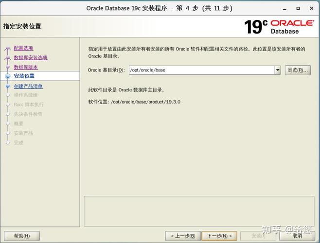 如何调整Oracle安装中的shmmax和shmall参数值？