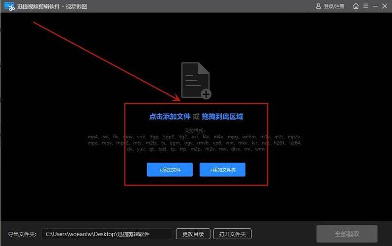 如何用JavaScript截取视频任意时间点的画面截图？