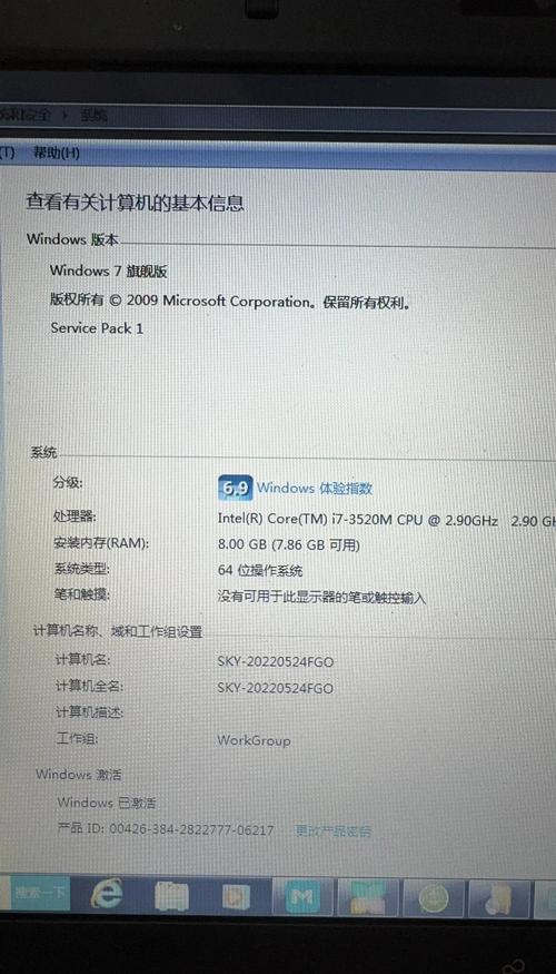 2021版Windows 7系统激活密钥是什么？有没有最新可用的？