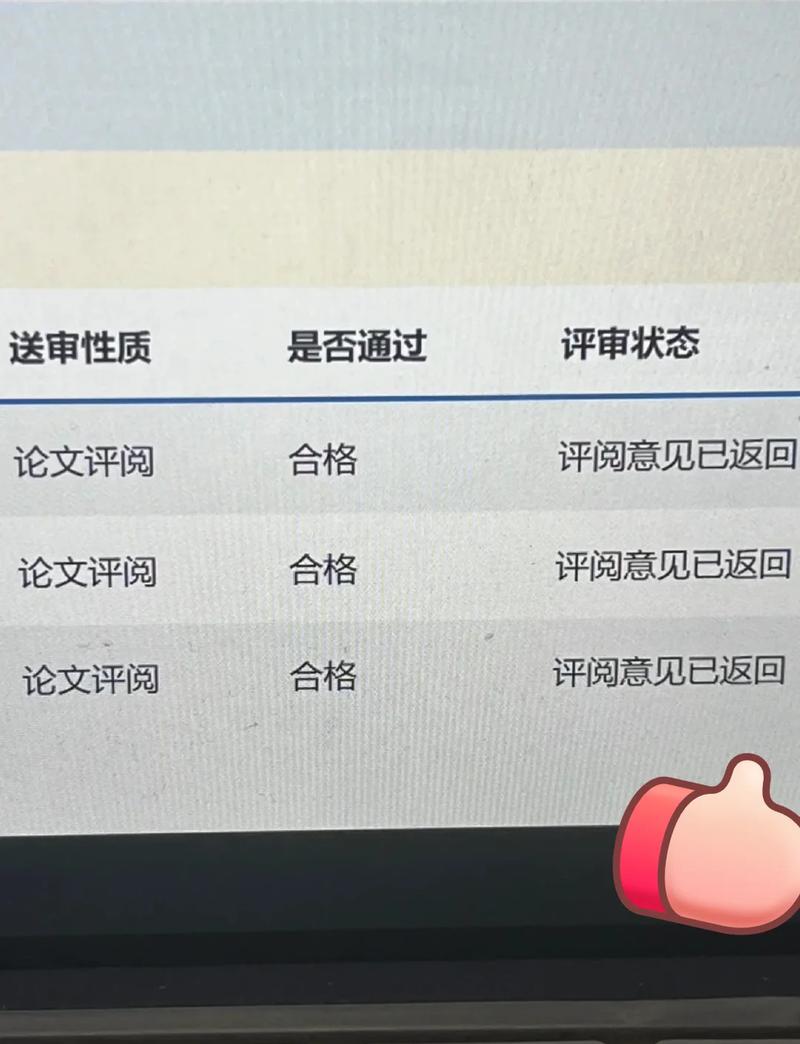 盲审老师会查询数据库核实论文真实性吗？