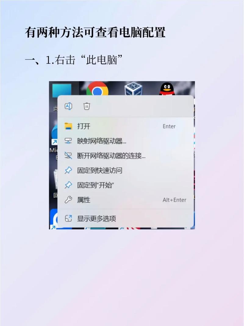 如何查看win7系统电脑详细配置信息？
