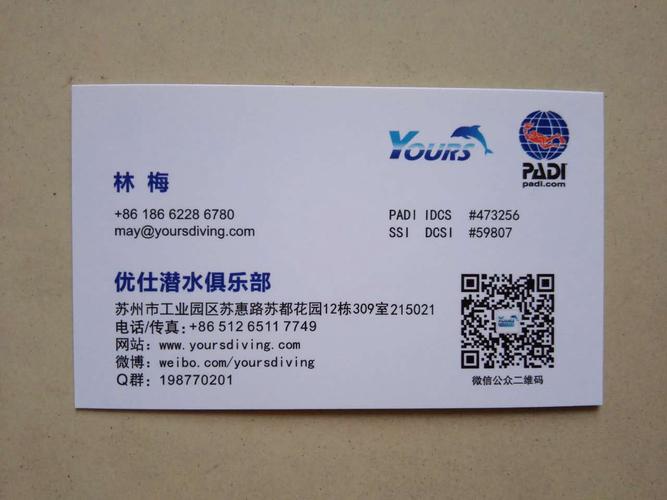 深圳市优仕体育企业网站建设项目，已经签约了吗？有没有确定合作细节？
